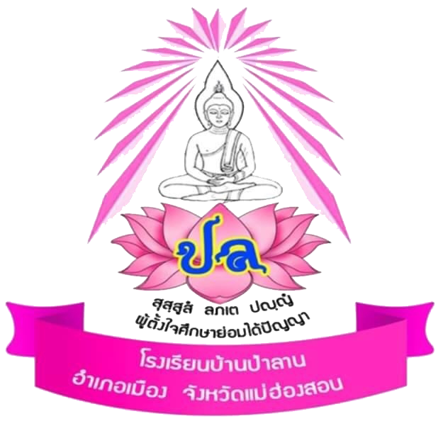 Logo site